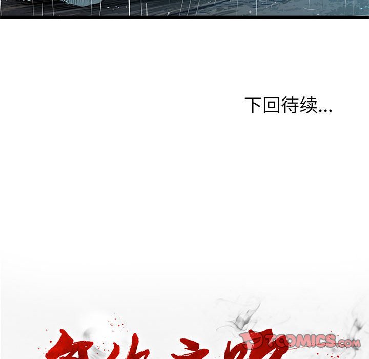 第45話 - 第137张