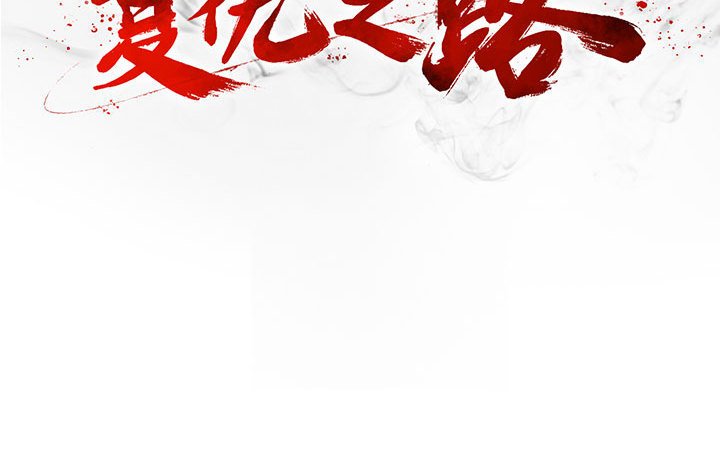 第45話 - 第138张