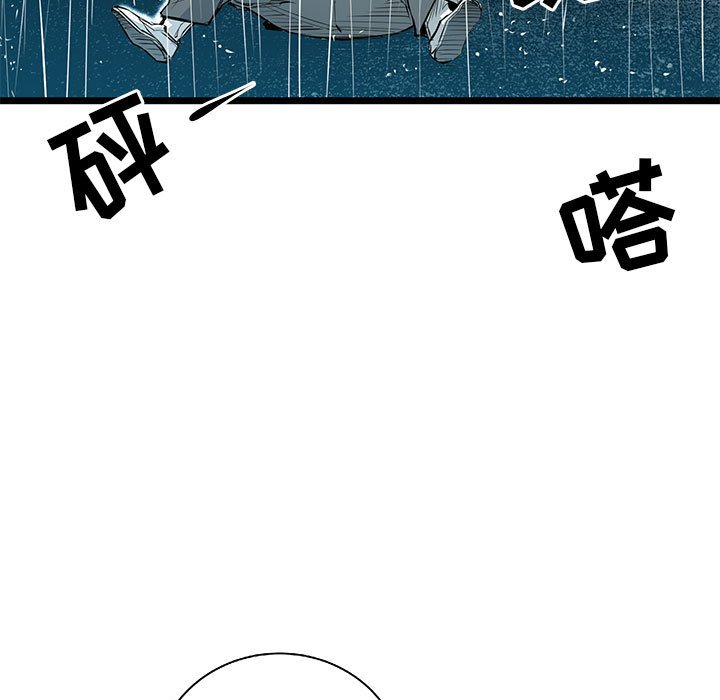 第45話 - 第14张