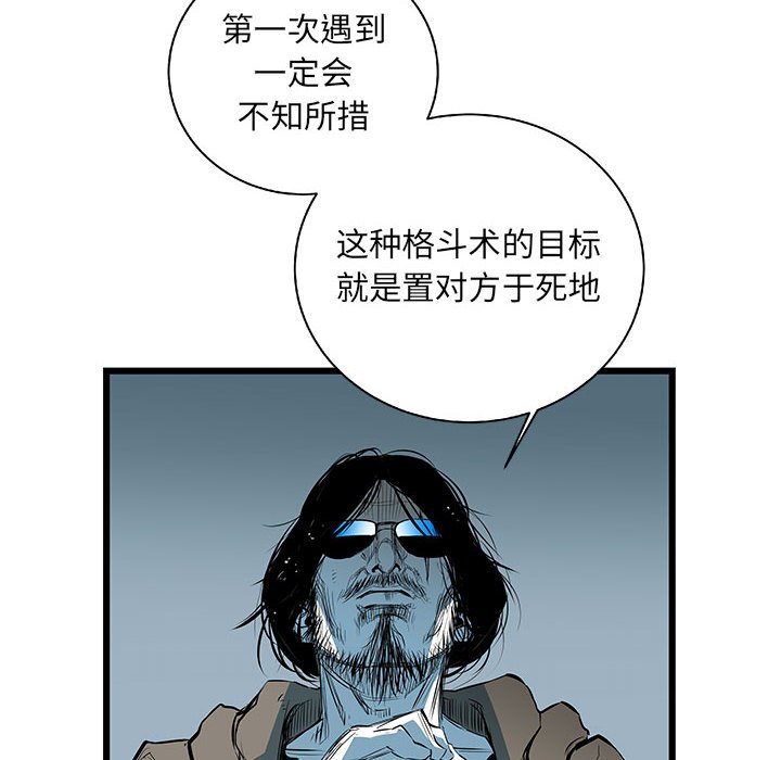 第45話 - 第15张