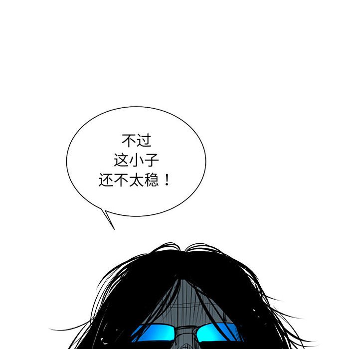 第45話 - 第17张