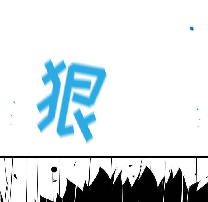 第45話 - 第26张