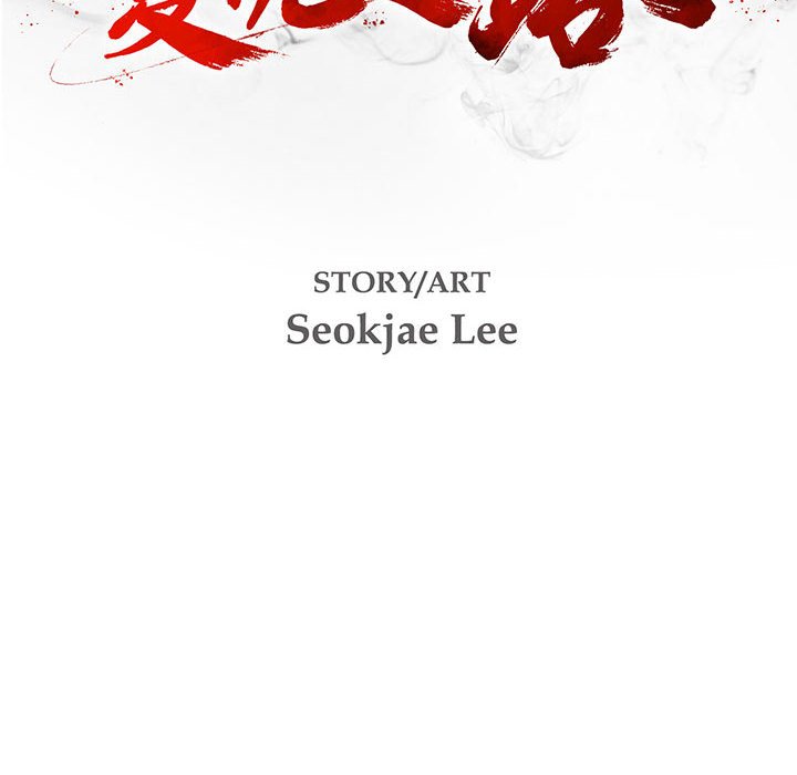 第45話 - 第31张
