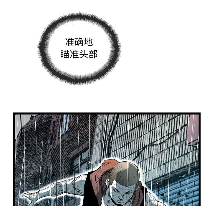 第45話 - 第32张