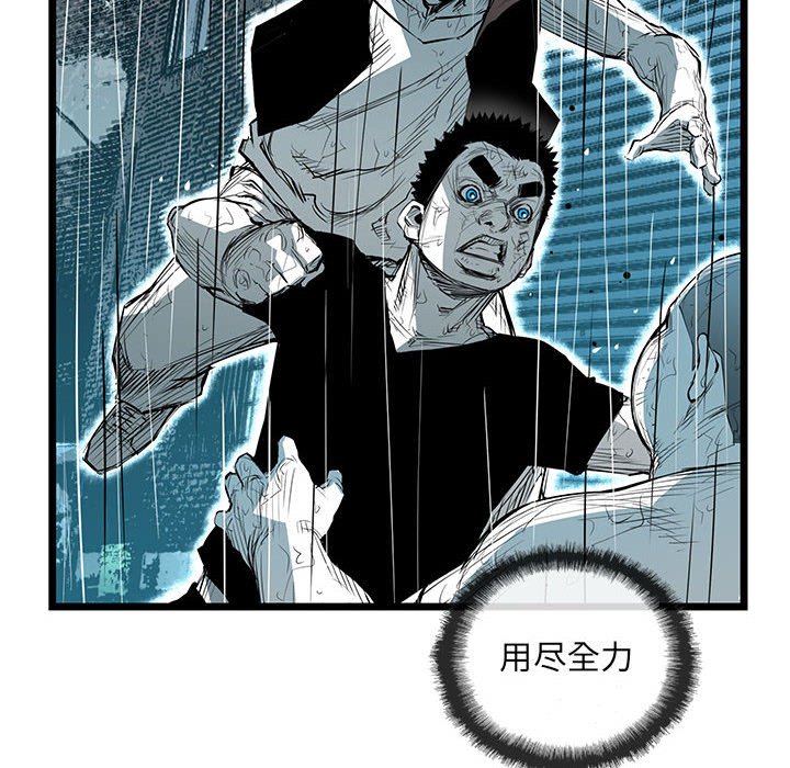 第45話 - 第33张