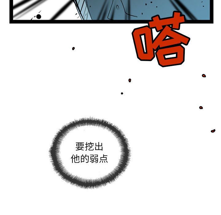 第45話 - 第4张