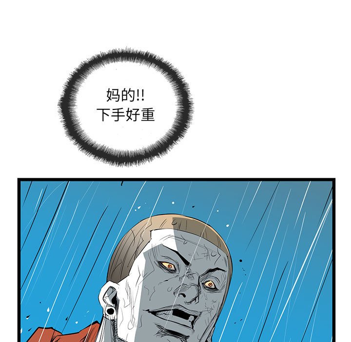 第45話 - 第40张