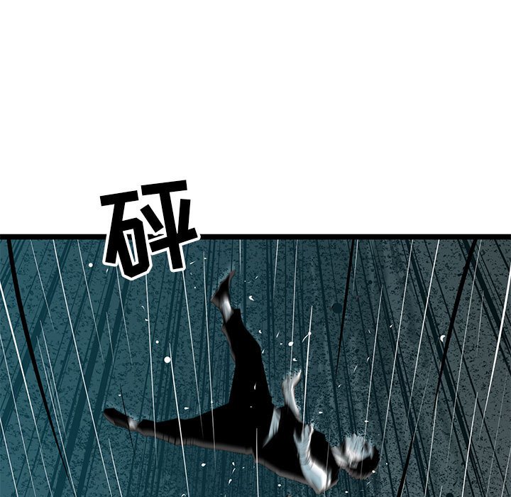 第45話 - 第42张