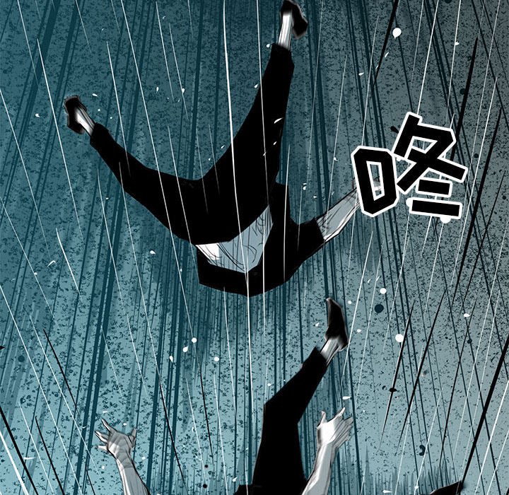 第45話 - 第43张