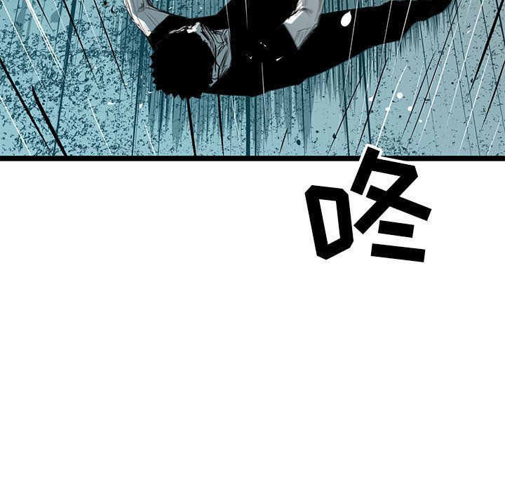 第45話 - 第44张