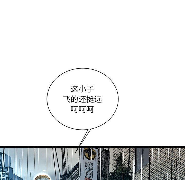 第45話 - 第45张