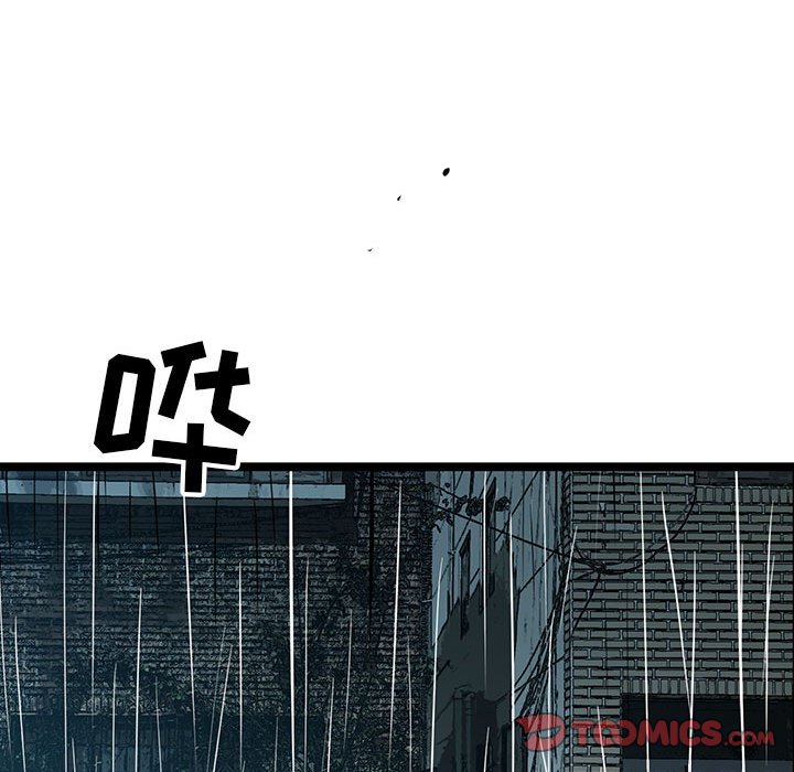 第45話 - 第47张