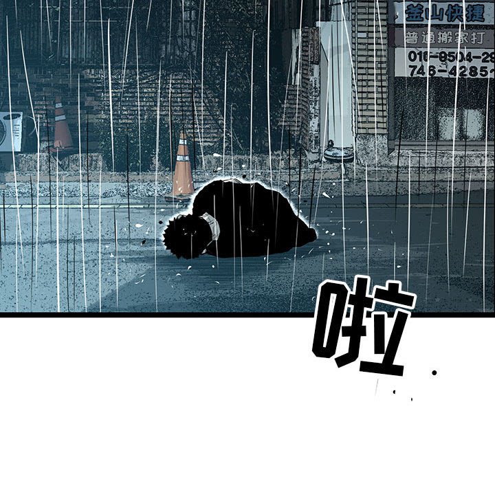 第45話 - 第48张