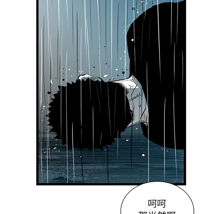 第45話 - 第52张