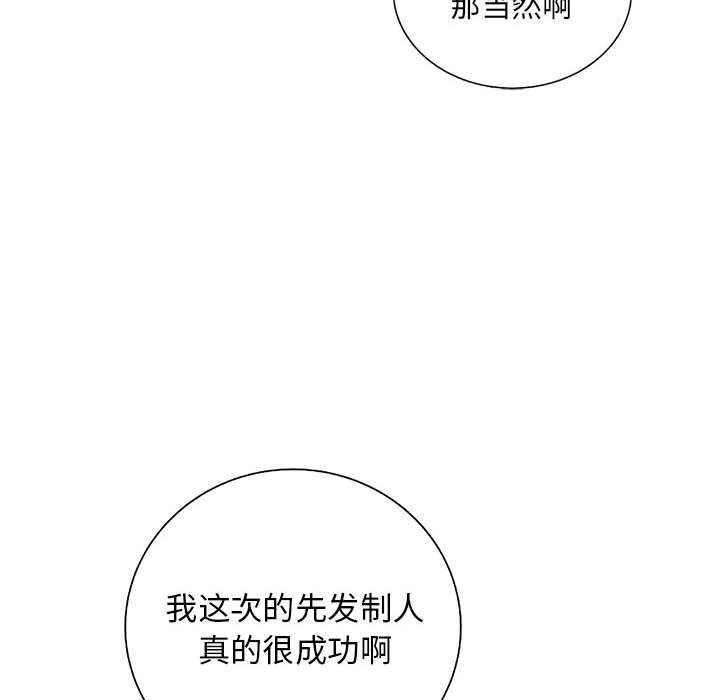 第45話 - 第53张