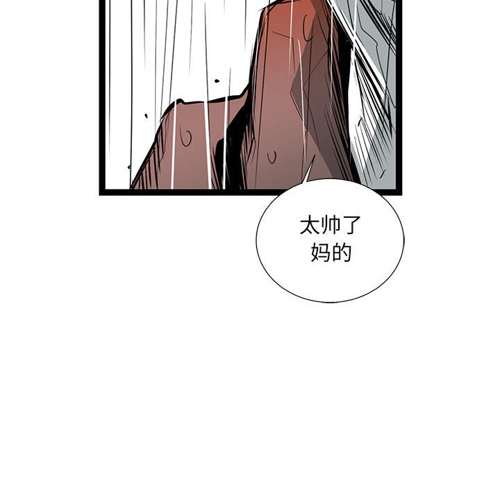 第45話 - 第55张