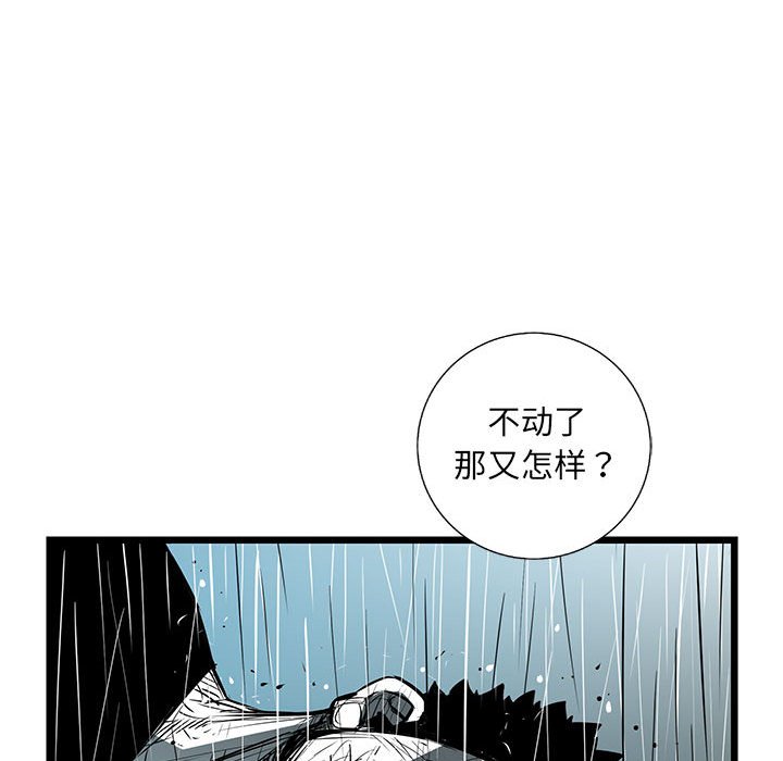 第45話 - 第58张
