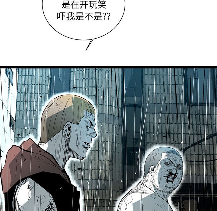 第45話 - 第60张