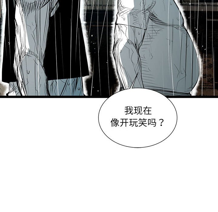 第45話 - 第61张