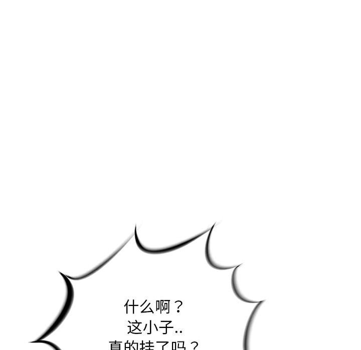 第45話 - 第62张