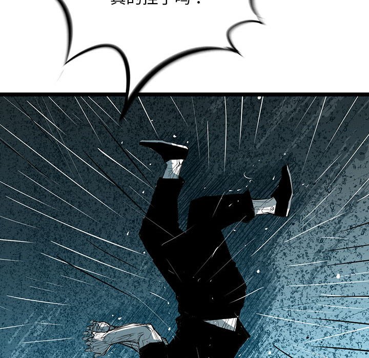 第45話 - 第63张