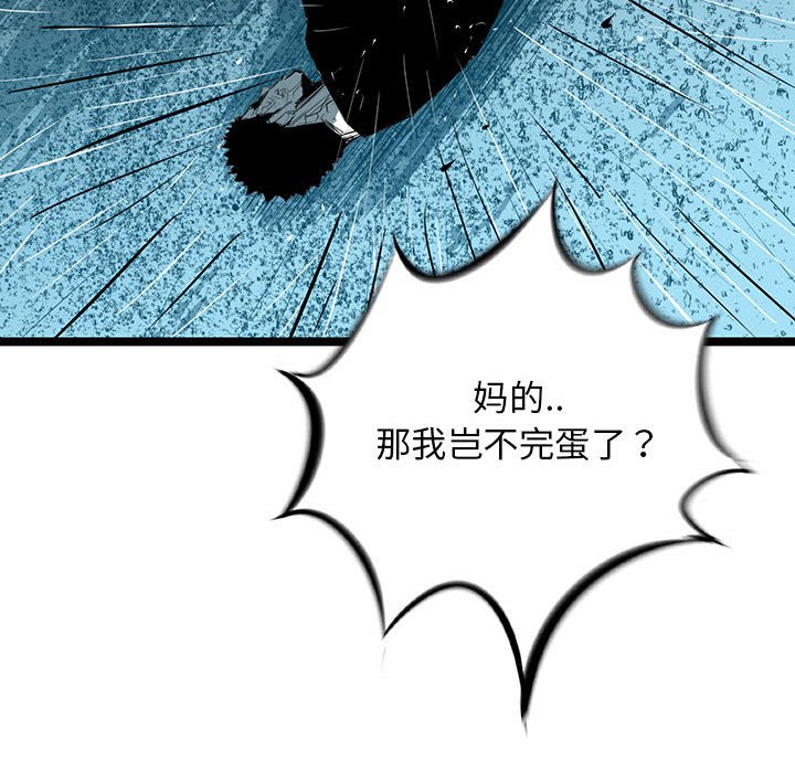 第45話 - 第64张