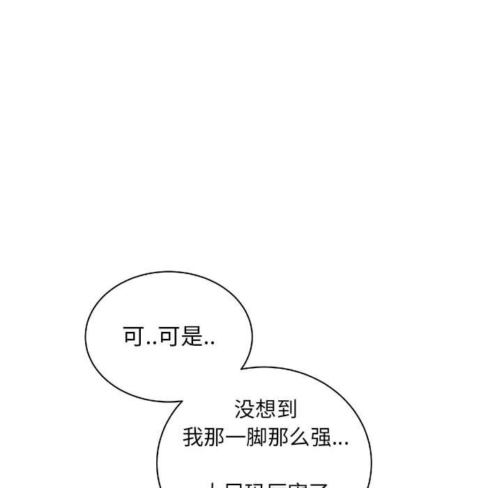 第45話 - 第65张
