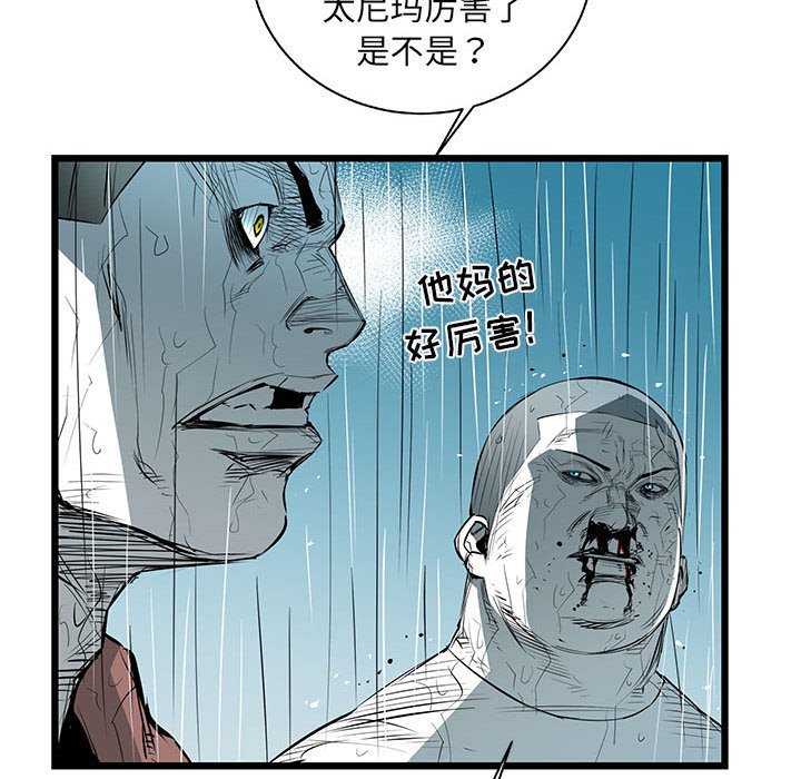 第45話 - 第66张