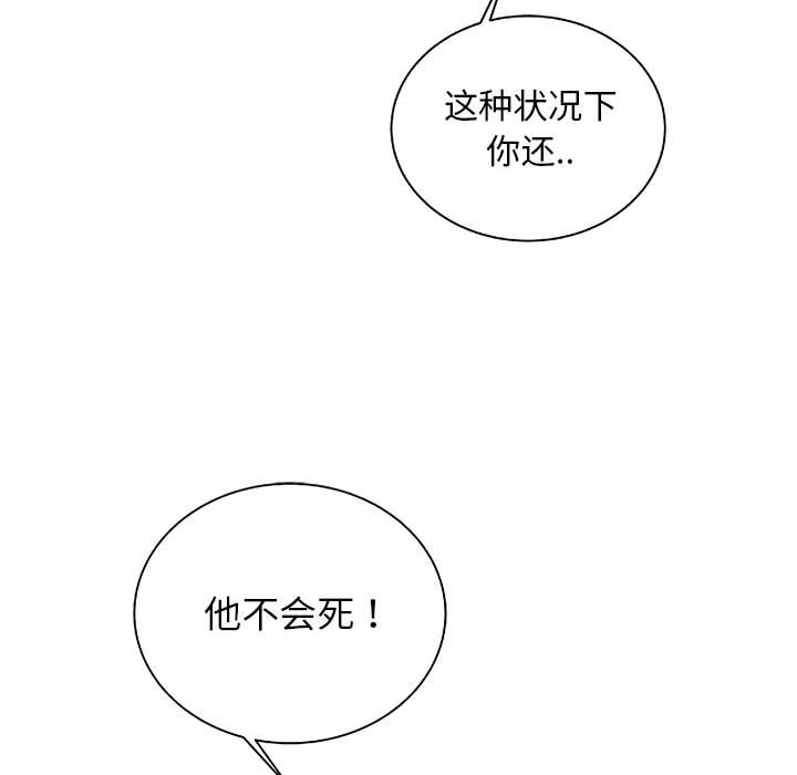 第45話 - 第67张