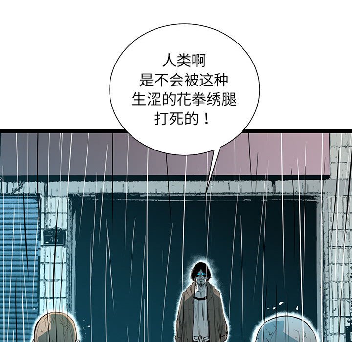 第45話 - 第69张