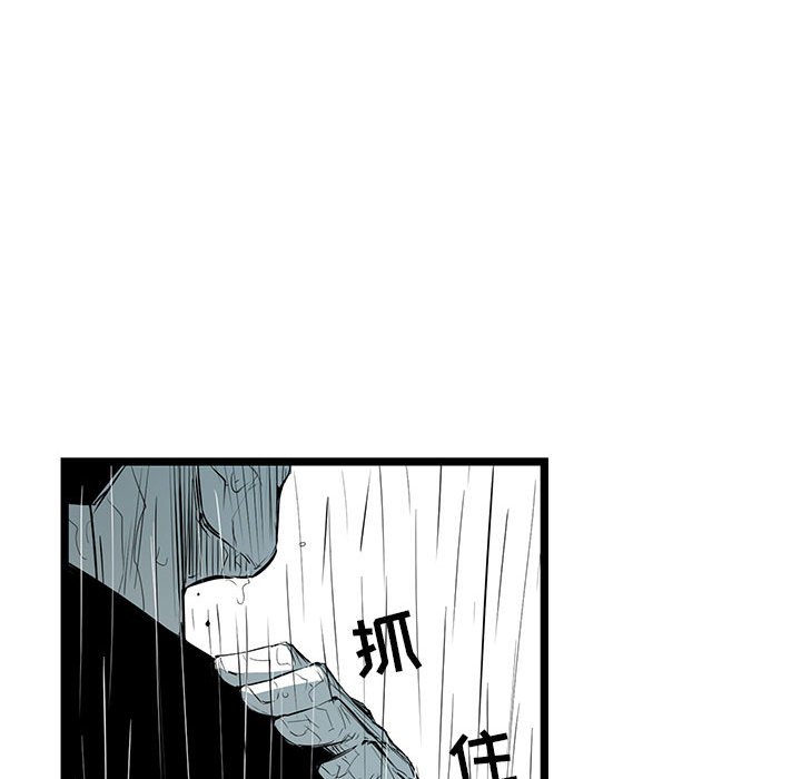 第45話 - 第80张