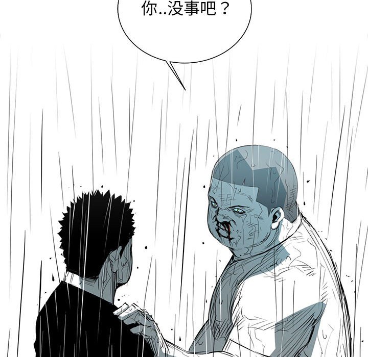 第45話 - 第82张