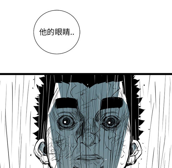 第45話 - 第86张