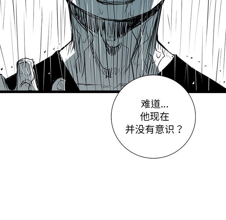 第45話 - 第87张