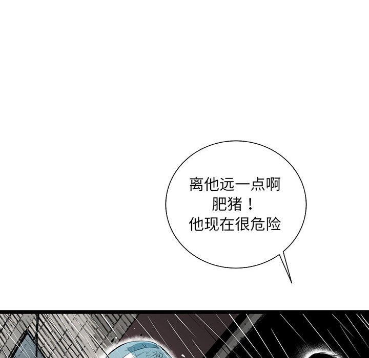 第45話 - 第91张