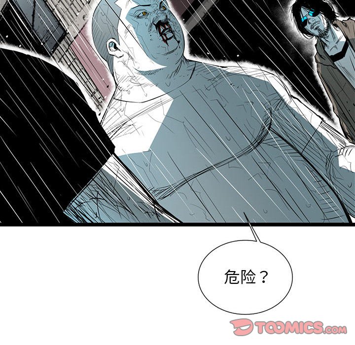 第45話 - 第92张