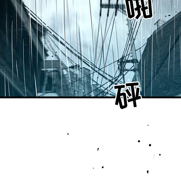 第45話 - 第98张