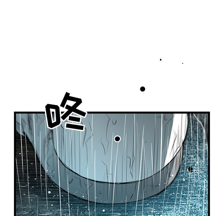 第45話 - 第99张