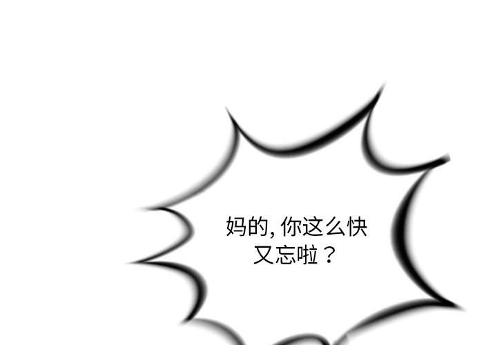 第46話 - 第0张