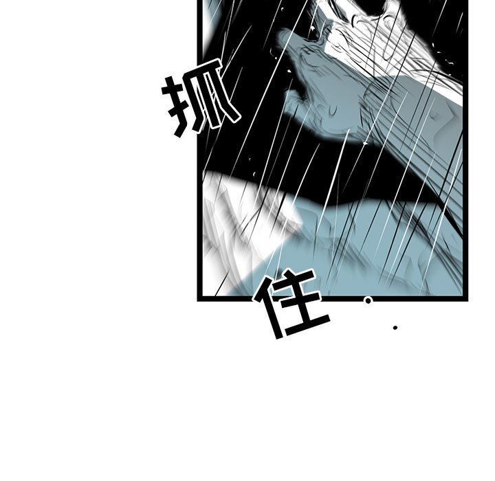 第46話 - 第10张