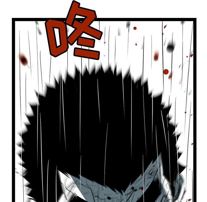 第46話 - 第103张