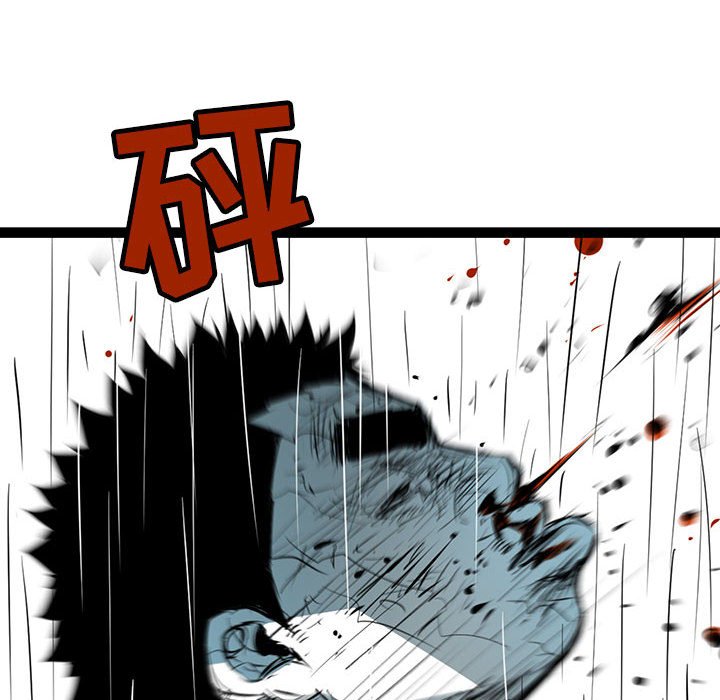 第46話 - 第106张