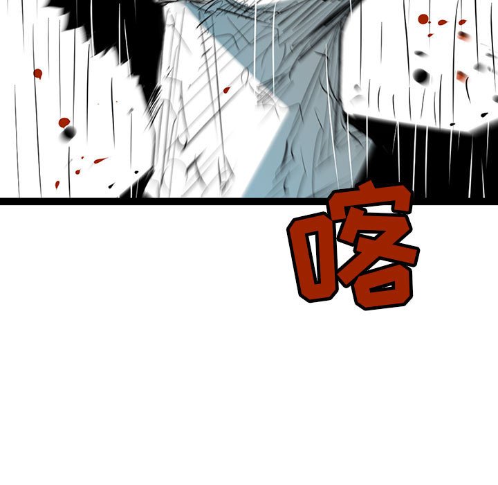 第46話 - 第107张
