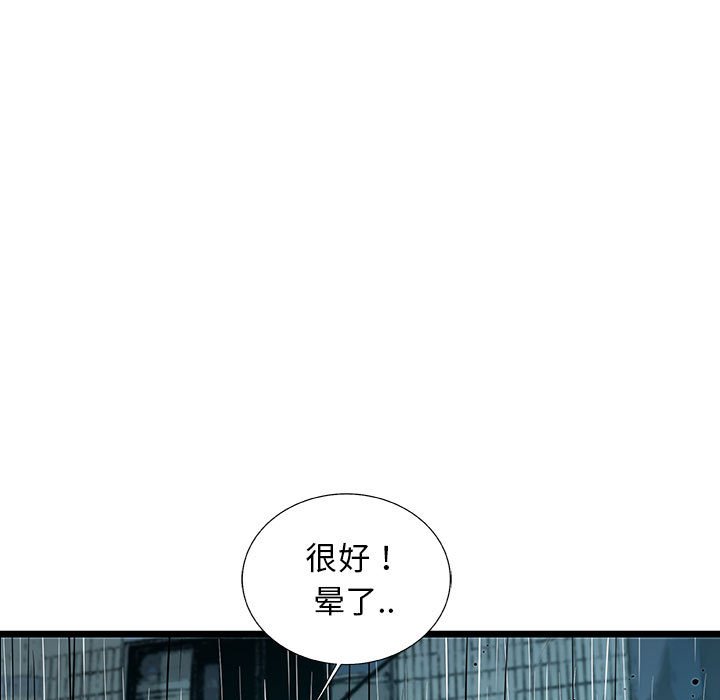 第46話 - 第109张