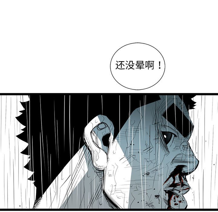 第46話 - 第111张
