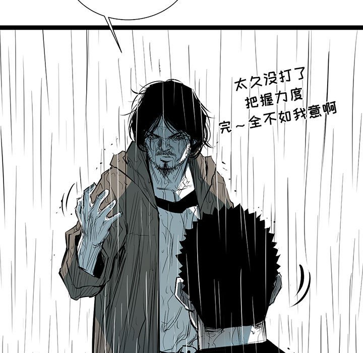 第46話 - 第113张