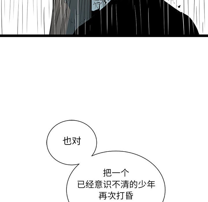 第46話 - 第114张