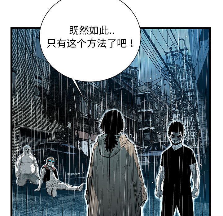 第46話 - 第117张