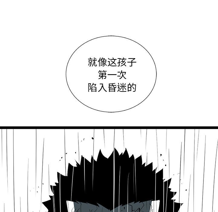 第46話 - 第119张