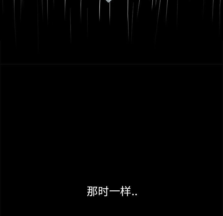 第46話 - 第121张